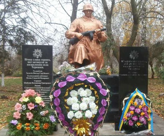 с. Терешки Шполянского р-на. Памятник, установленный на братской могиле советских воинов.