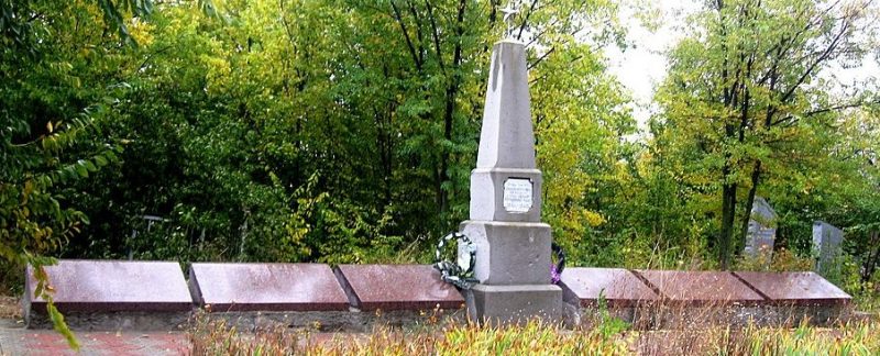 п. Камышеваха Ореховского р-на. Памятник на центральном кладбище, установленный у братских могил, в которых похоронено 511 советских воинов.