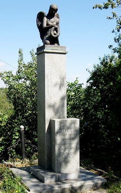г. Запорожье. Памятник советским военнопленным, установленный в 1996 году в честь замученных в немецком концлагере. 