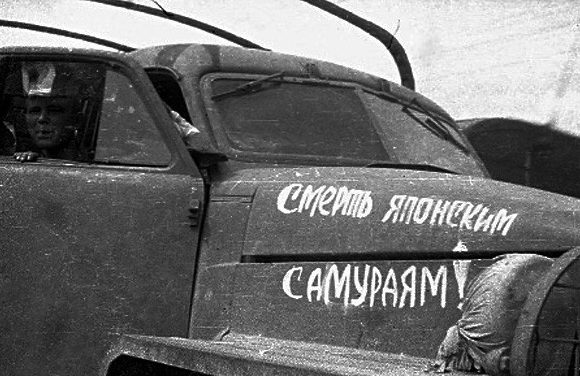 Колонна военной техники в Маньчжурии. Август 1945 г.