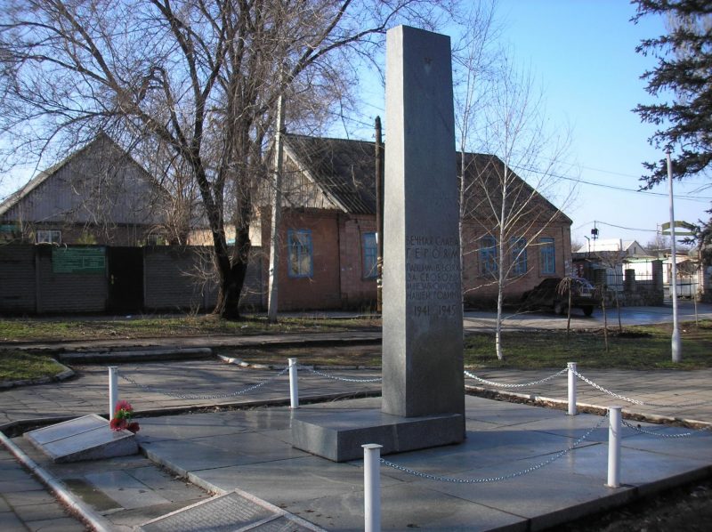 г. Запорожье. Памятник, установленный на братской могиле, в которой похоронено 59 погибших и умерших от ран воинов.