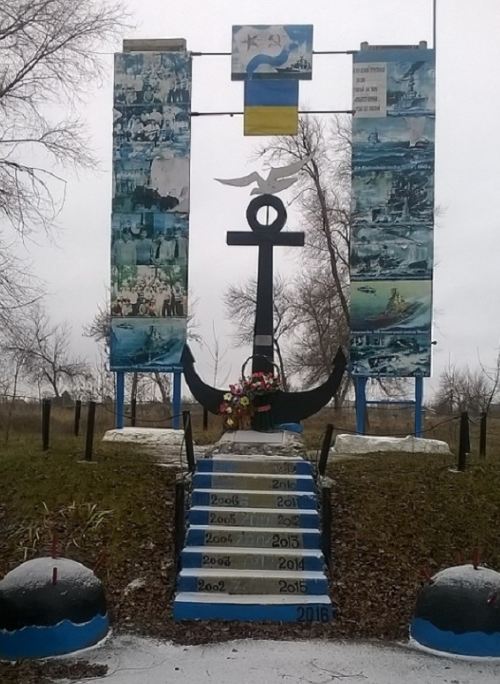 п. Веселое Веселовского р-на. Памятник «Якорь» в честь военных моряков всех поколений.