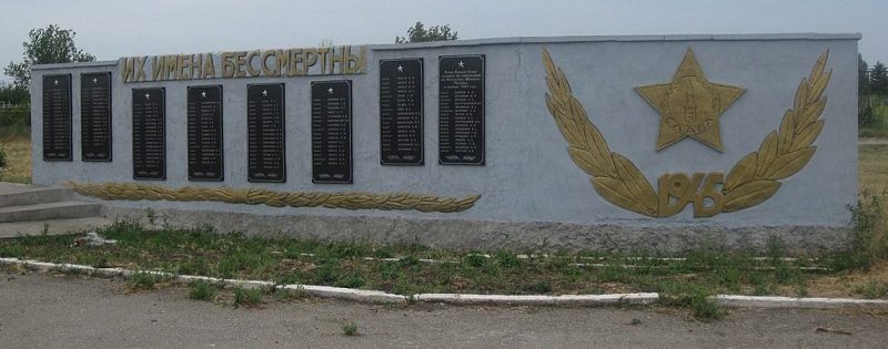 с. Новоселовка Пологовского р-на. Памятник, установленный на братской могиле, в которой похоронено 17 советских воинов.