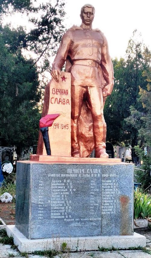 г. Пологи. Памятник на кладбище, установленный на братской могиле, в которой похоронено 27 советских воинов.
