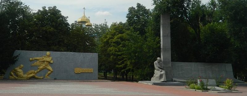 п. Бильмак. Мемориал, установленный в 1973 году на братской могиле, в которой похоронено 43 советских воина.
