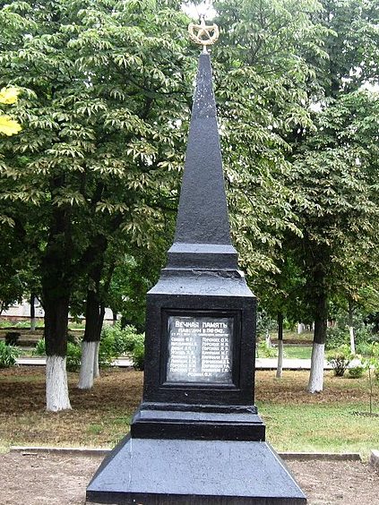 г. Приморск. Памятник в городском парке, установленный на братской могиле, в которой похоронено 117 жертв фашизма. 