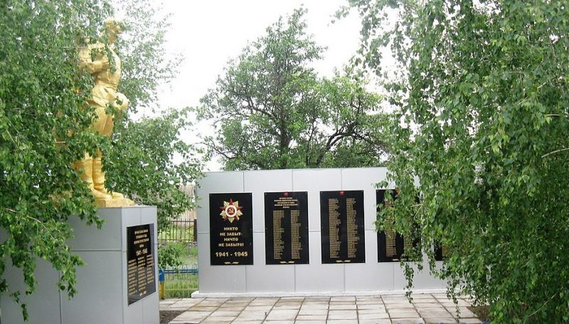 с. Сладководное Розовского р-на. Памятник, установленный на братской могиле, в которой похоронено 23 советских воина.