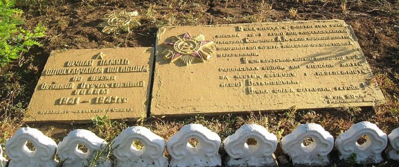 с. Зеленый Гай Бильмакского р-на. Братская могила советских воинов.