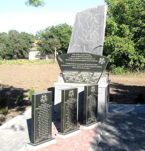 с. Зразкове Бильмакского р-на. Братская могила, в которой похоронено 505 советских воинов.