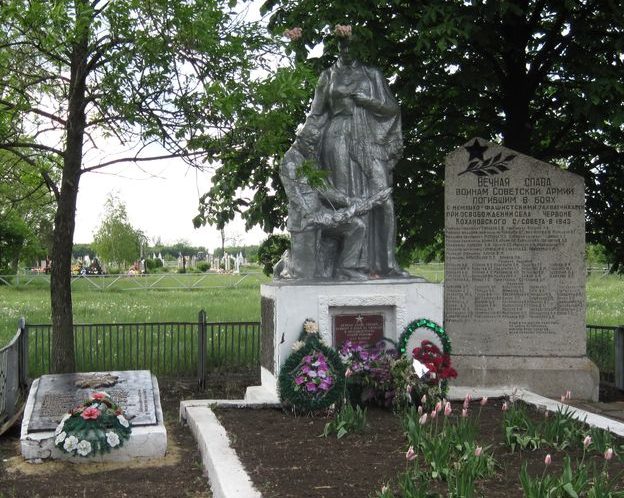 с. Коханое Токмакского р-на. Памятник, установленный на братской могиле воинов, погибших при освобождении села.