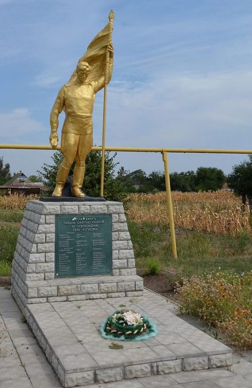 с. Кутузовка Токмакского р-на. Памятник, установленный на братской могиле, в которой похоронено 12 советских воинов.