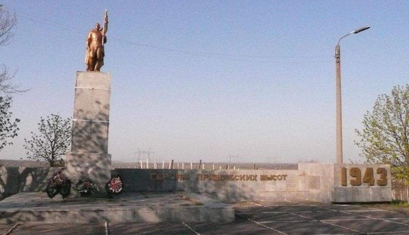 г. Молочанск Токмакского р-на. Памятник, установленный на братской могиле воинов, погибших в боях за село.
