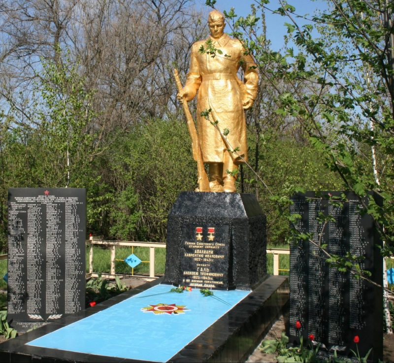 с. Новолюбимовка Токмакского р-на. Памятник, установленный на братской могиле, в которой похоронено 664 советских воина77-й Краснознаменной стрелковой дивизии, погибших при освобождении села с 30 сентября по 11 ноября 1943 года.