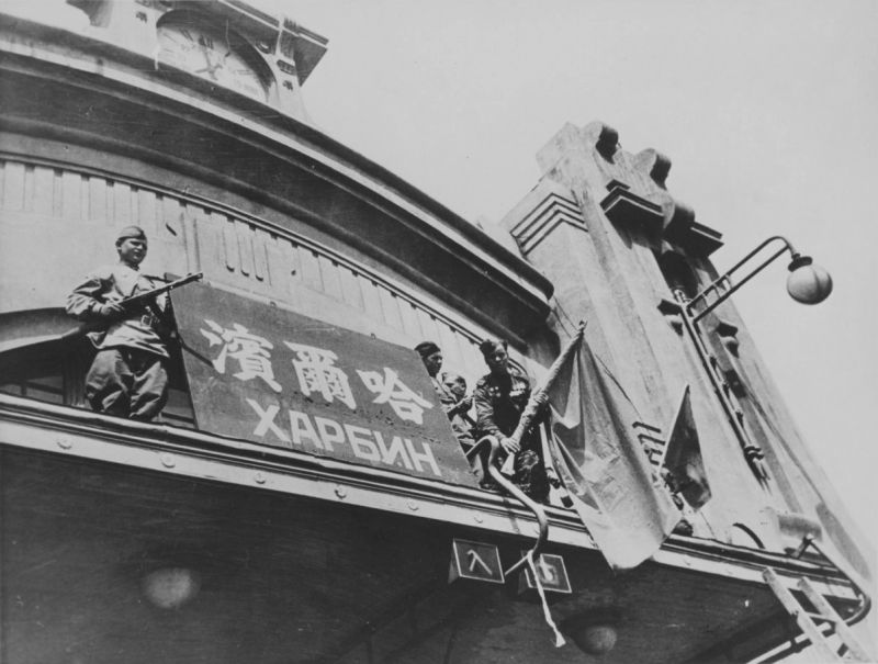 Советские бойцы-гвардейцы у здания железнодорожного вокзала в Харбине. Август 1945 г.