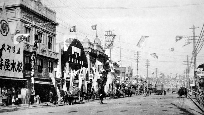 Город-порт Отомари в 1945 г.