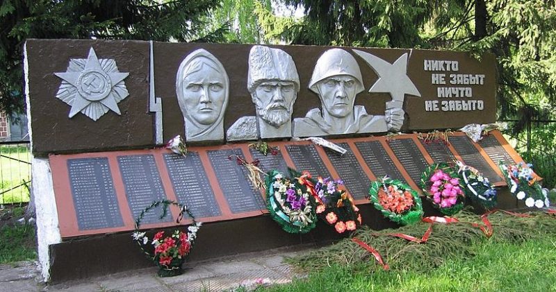 с. Бачевск Глуховского р-на. Мемориал, установленный в 1967 году на братской могиле советских воинов и памятный знак в честь погибших воинов-земляков.