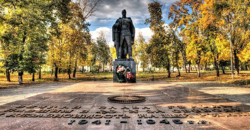 г. Белополье. Братская могила советских воинов, партизан и памятный знак погибшим землякам.