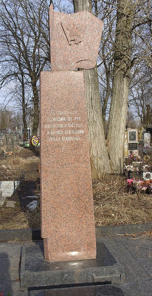 г. Белополье. Братская могила комсомольцев-подпольщиков на городском кладбище.