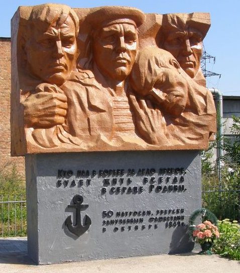 г. Сумы. Братская могила на Лучанском кладбище 50 моряков Азовской флотилии.