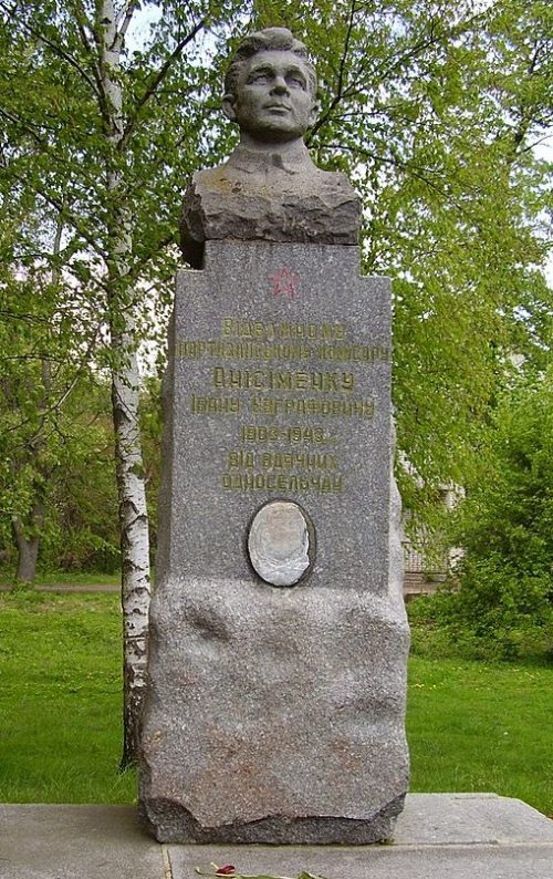 с. Вольная Слобода Глуховского р-на. Памятник, установленный в 1972 году Анисименку И.Е. - комиссару партизанского соединения под командованием М. Наумова.
