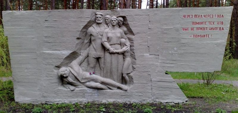 Братская могила жертв фашизма.