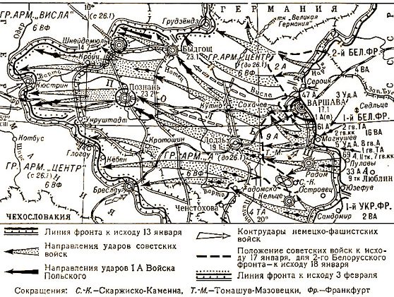 Карта-схема Варшавско-Познанской операции.