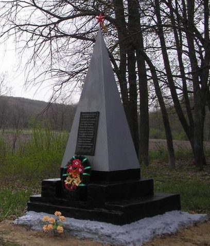 х. Оводовка Тростянецкого р-на. Братская могила, в которой захоронено 12 советских воинов и партизан, в т.ч. 4 неизвестных. 