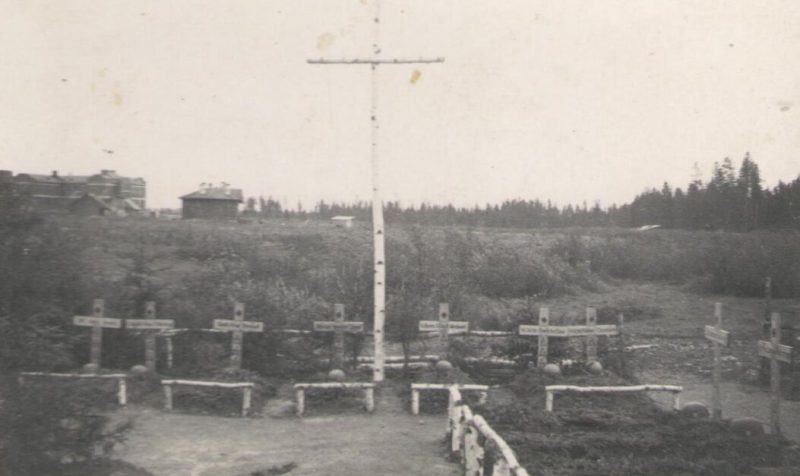 Немецкое кладбище. Август 1941 г.