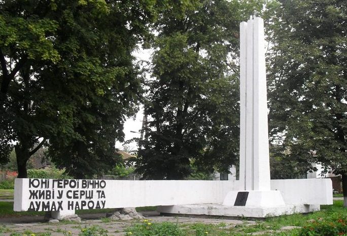  г. Конотоп. Памятник «Юным Героям Конотопа», открытый в 1970 году. Архитектор - Решетов. 