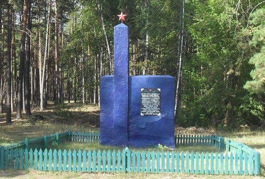  г. Лебедин. Памятный знак на месте расстрела 10 подпольщиков 2 декабря 1941 года. 