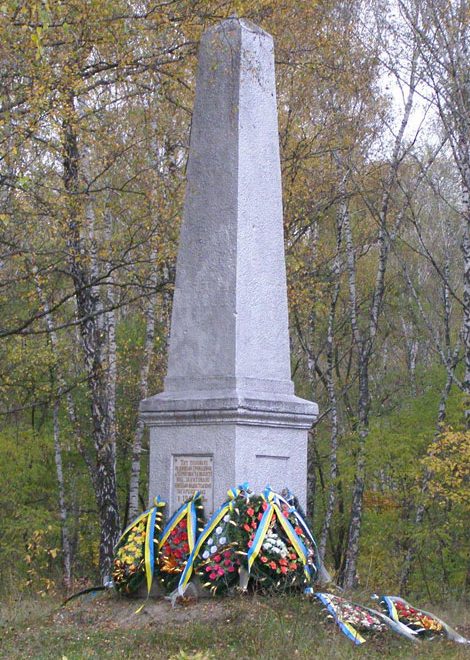  г. Чернигов. Братская могила мирных жителей и военнопленных. 