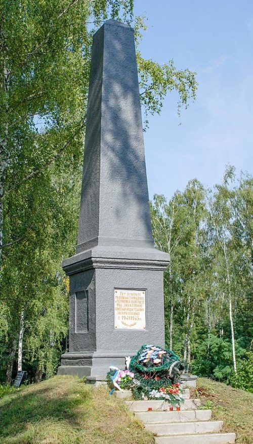 г. Чернигов. Памятный знак на месте, где погибли советские военнопленные в нацистском концлагере «Яцево».