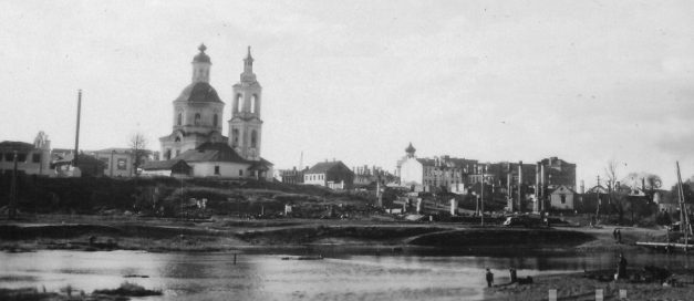 Богоявленский собор. 1942 г.