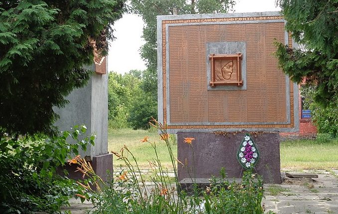 с. Красиловка Козелецкого р-на. Памятный знак 279 воинам-односельчанам, погибшим в годы войны, установленный в 1984 году.