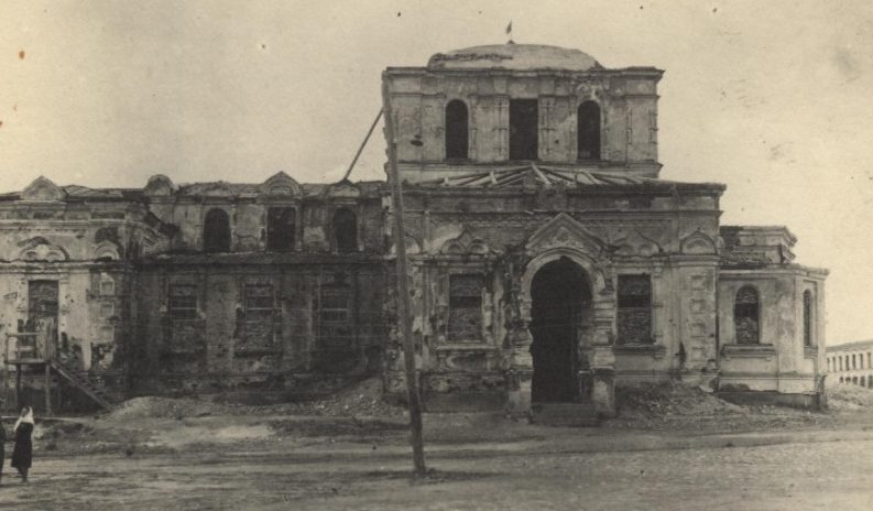Разрушения в городе. 1943 г.