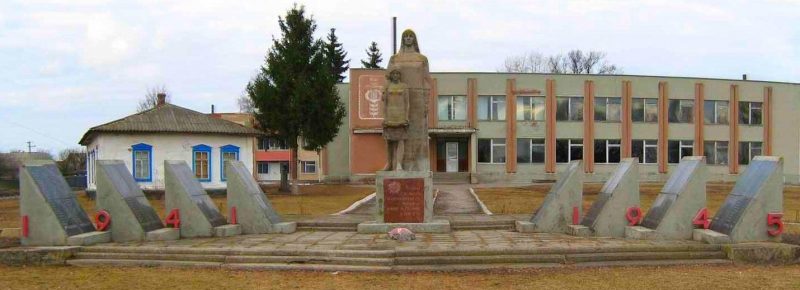 с. Деркачовка Недригайловского р-на. Мемориал, установленный на братской могиле советских воинов и мемориальные плиты воинам-землякам.