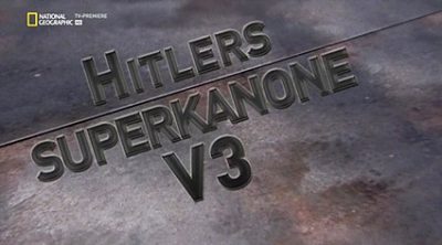 V3: Суперпушка Гитлера