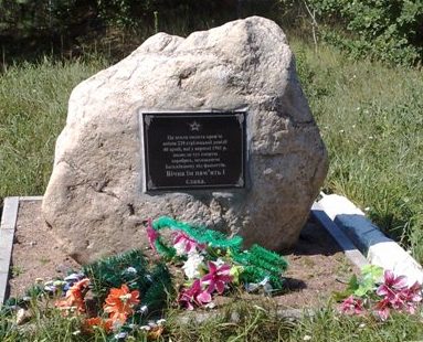 Кролевецкий р-н. Памятный знак воинам 239 стрелковой дивизии, установленный возле моста через речку Эсмань. 