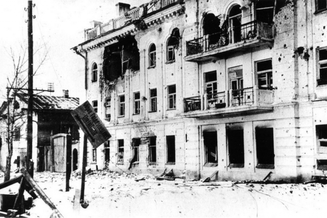 Здание гостиницы «Москва», где в годы оккупации находилось гестапо. 1943 г. 