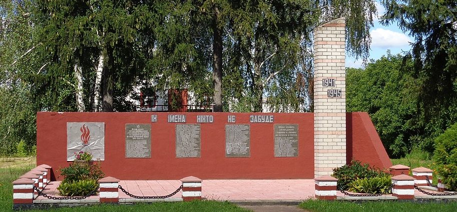 с. Осокоровка Бобровицкого р-на. Памятник, установленный в 1985 году в честь 13 воинов-односельчан и 61 мирного жителя, погибших в годы войны.