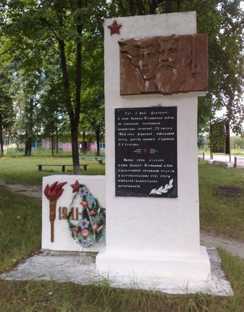с. Дубовичи Кролевецкого р-на. Памятный знак, установленный возле школы в честь партизанского соединения С.А.Ковпака.