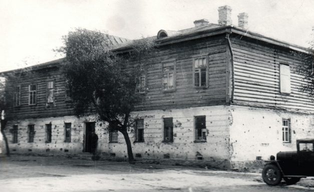 Улица Энгельса после освобождения. 1943 г. 