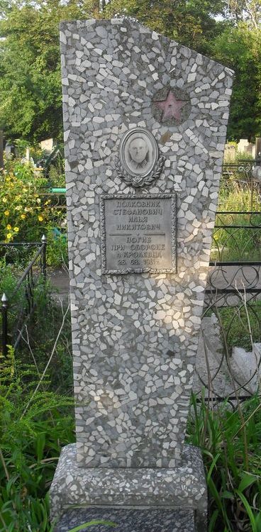 г. Кролевец. Могила полковника Стефановича И.Н. на кладбище.