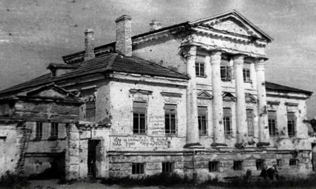 Дом врача после освобождения. 1943 г. 
