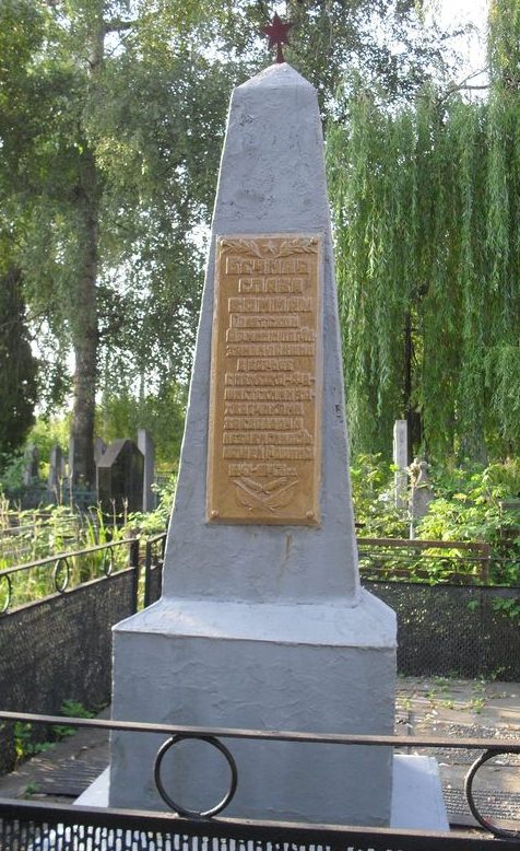  г. Кролевец. Братская могила 48 воинов советских воинов и партизан на Центральном кладбище. 