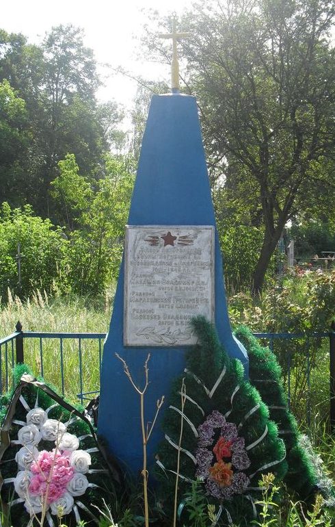  г. Кролевец. Братская могила воинов, погибших в боях за село Андреевка. 