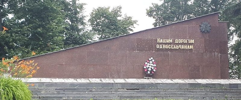 с. Мутин Кролевецкого р-на. Памятник советским воинам.
