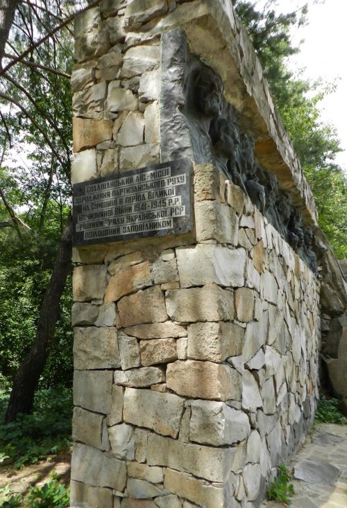 Барельефы на монументе «Народные мстители» при въезде в Спадщанский лес.