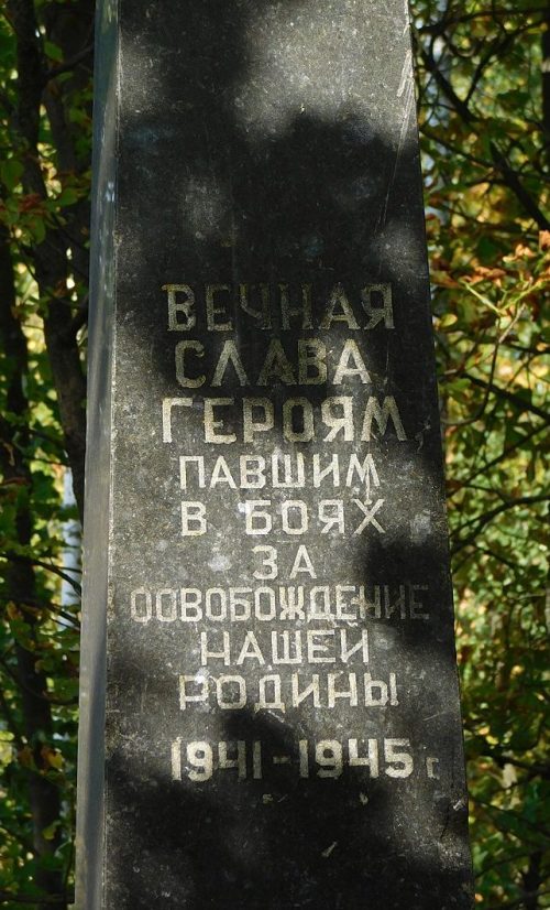 с. Забеловщина Борзнянского р-на. Братская могила 18 советских воинов, умерших от ран в госпитале в сентябре 1943 года.