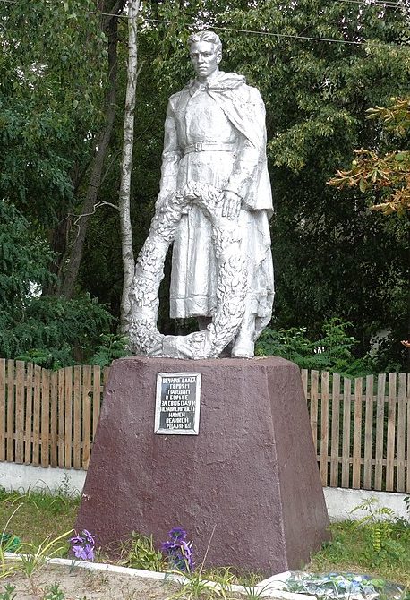 с. Кербутовка Борзнянского р-на. Памятник, установленный на братской могиле советских воинов, погибших в сентябре 1943 года при освобождении села. 